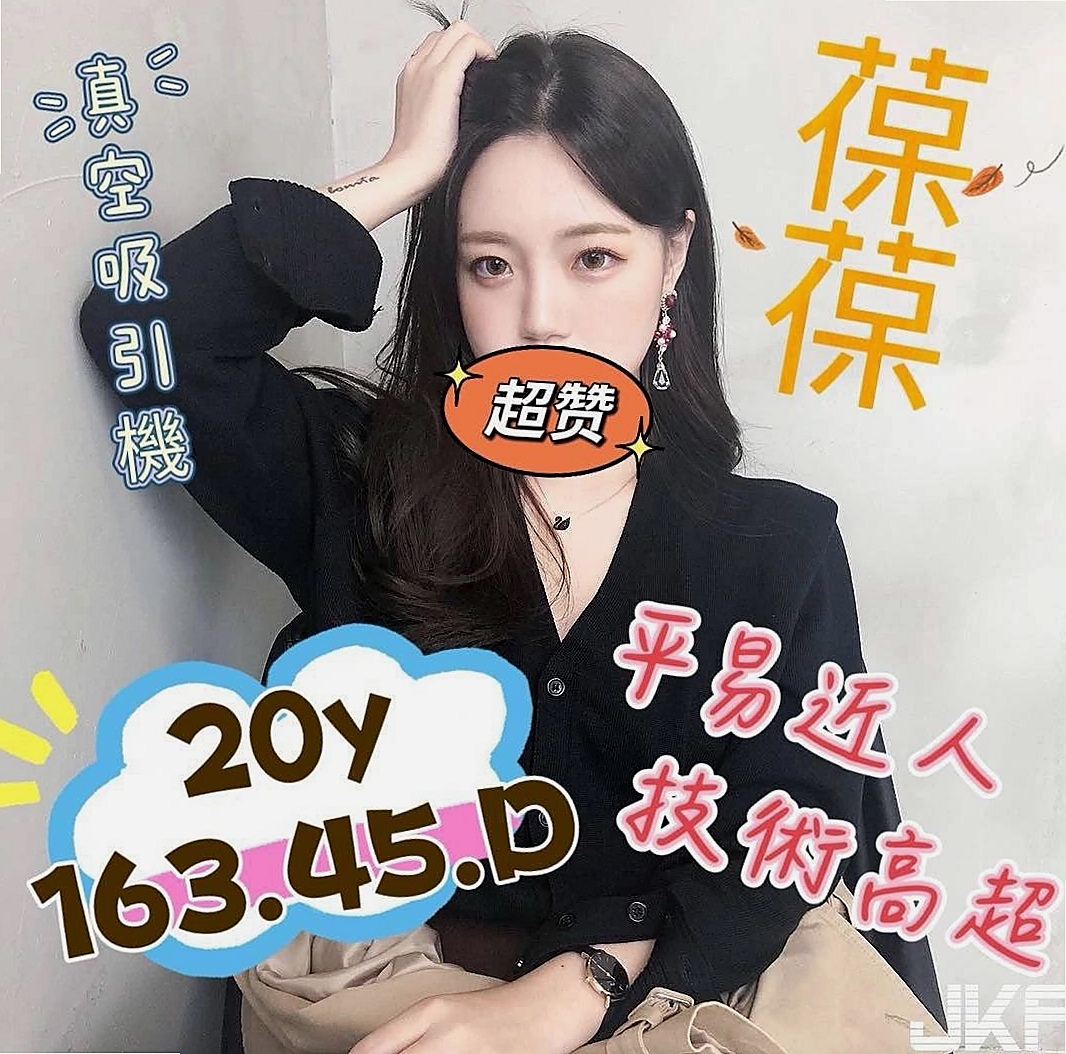 ✦金門外送服務✦青茶✦有奶人妻✦身高165cm✦體重53kg✦胸圍E罩杯✦年齡21歲✦#全程無限制服務超淫蕩超騷超尺度哦床上淫蕩浪女一個服務技術一流棒讓你幹到爽